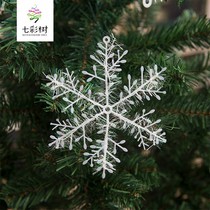 Christmas tree hanging decoration pendant Christmas decorations Seven colorful silk white large snowflake glass appliquee snowflake One bag price