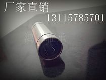 Longed linear bearing LM6L8 10 12 13 16 20LUU precision linear slider linear motion rolling