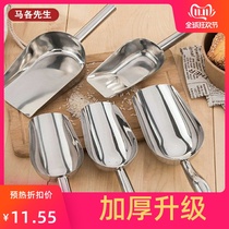 Feed shovel Milk tea packing shovel Funnel Supermarket spoon shovel Grain seasoning Popcorn dried fruit Rice ice shovel