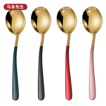  Nordic light luxury stainless steel spoon household soup spoon long handle baby children eat small soup spoon spoon personality