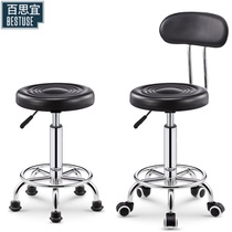 Best beauty stool Barbershop chair Rotary lifting round stool Nail stool Hair salon pulley big work stool
