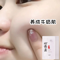 Watsons sell out stay up late party savior whitening muscle and fine pores astaxanthin 21 days essence buy 2 get 1 box