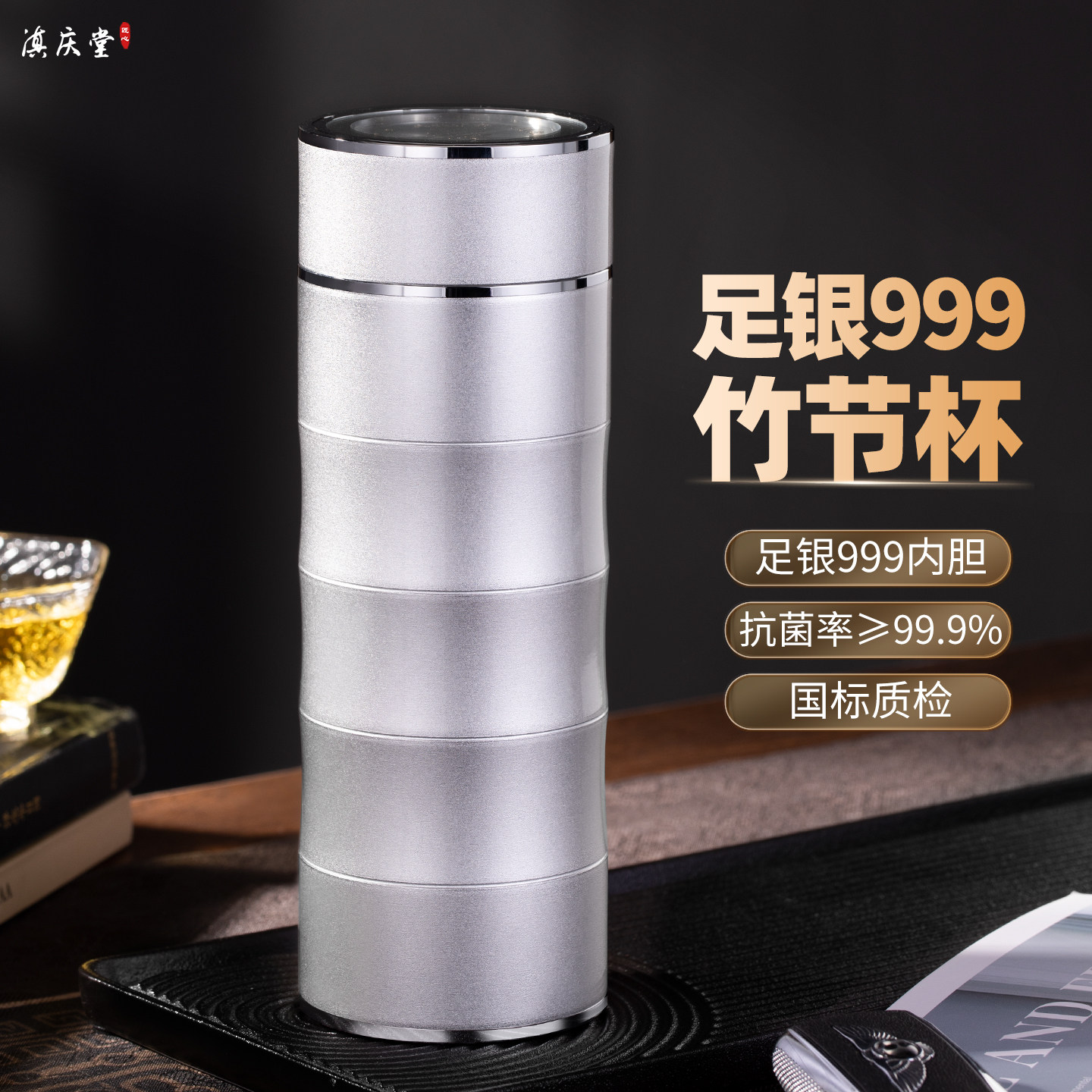 竹节纹纯银水杯-竹节纹纯银水杯促销价格、竹节纹纯银水杯品牌- 淘宝