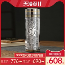 Silver Cup 999 sterling silver liner Yunnan snowflake silver foot silver water Cup handmade tea cup official official flagship store