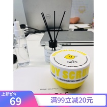 bioe Hyaluronic acid Yingrun scrub exfoliates chicken skin and cleans Wang Yibo recommended