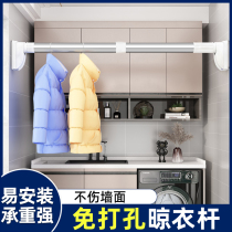 Balcony retractable rod clothes clothes artifact balcony does not take up space non-perforated clothes rod stainless steel folding