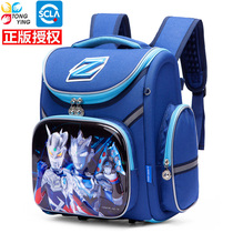Zeta Ultraman schoolbag elementary school students boys ultra-light backpack back protection bag boys childrens backpack