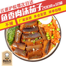 Kitchen Xiaoji (minced minced minced meat eggplant) frozen rice topping rice food fast food semi-finished dishes convenient dishes