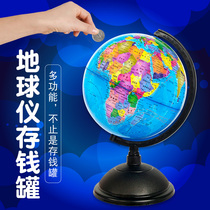 Globe piggy bank storage tank childrens toys change creativity big stock cartoon cute new year birthday gift