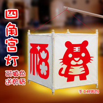 New Year Retro China National Wind Traditional Four-corner Palace Lantern Children Handmade Diy Tipoles to fill up the Spring Festival Bamboo decorations