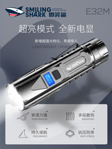 Japan imported from Germany new P90 flashlight outdoor household small portable ultra-bright long-range high-power charging