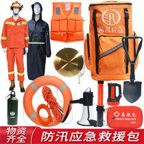 Flood escape package family flood control materials emergency rescue package outdoor flood prevention life jacket Typhoon multi-purpose spare parts
