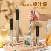 304 stainless steel pounding stick hand with lemon hammer milk tea shop to shatter ice cup pounding ice bar fruit pressing bar