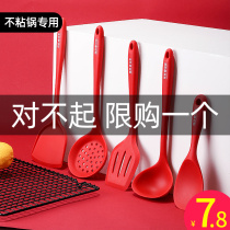 Food grade non-stick pan silicone spatula stir-fry shovel high temperature resistant household kitchenware set special silicone spatula spatula