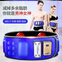 Fat loss machine Mens special belly slimming artifact Waist fat reduction fat reduction abdomen quickly reduce belly belly