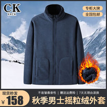 xrCK preferred mens clothing store 2022 new autumn and winter high-end mens fleece jacket to wrap the warmth and block the wind and cold