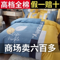 Pure cotton four-piece set 100 cotton high-grade bed sheet duvet cover bed sheet Simple double bed bedding Nordic style spring and autumn 4