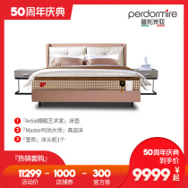 Putomia hot-selling set purchase latex mattress Leather soft bed Italian simple bedside table
