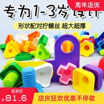 Toys for children children nails and nuts disassembly puzzle assembly disassembly building blocks toys