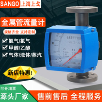 Metal tube float flowmeter Gas liquid tiny flowmeter Explosion-proof anti-corrosion rotameter Pointer type liquid crystal