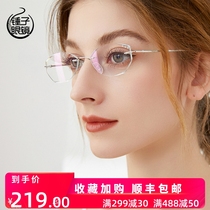 Diamond cut edge super light glasses Women without frame discoloration Worthy degree anti-blue Temperament Myopia resin lenses