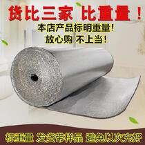 Sun protection and heat insulation film Double-layer roofing material Garage Kitchen endothermic glass window roof Simple room Cement roof