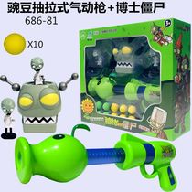 New Genuine Plants vs. Zombie Toys Pea Shooter Corn Pneumatic Eva Gun Zombie Doctor Boy 3