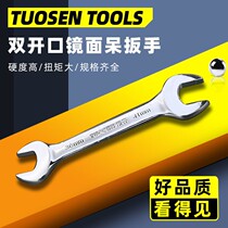 Open-end wrench double-head wrench 141719 single double-open wrench tool set Ao