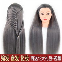 Mannequin head hair dedicated mei quan is really the dummy head 20 inch hair salon stretch blow hot bleaching and dyeing shear bian pan zhen ren fa