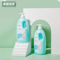 Jiayin Baby Childrens special lactic acid bacteria shampoo Shower gel Two-in-one baby baby girl boy summer