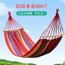 Hammock outdoor swing Summer home dormitory double camping children adult rocking chair Camping hanging chair anti-rollover