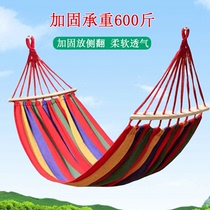 Hammock outdoor swing Summer home dormitory double camping children adult rocking chair Camping hanging chair anti-rollover