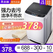 Chi Gao 7 5KG 8 5 Washing Machine household small automatic rental room mini baby child drying and washing