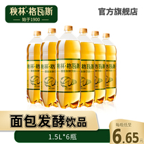 Qiulin Gewas beverage large bottle 1 5L liters Qiulin official flagship store FCL Gus bread fermented beverage