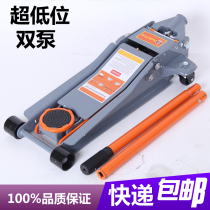 Jack hydraulic horizontal repair shop with low 3 tons low car load tire repair tool off-road heavy duty