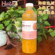 Dachuan Huihe frozen passion fruit syrup milk tea shop raw materials non-concentrated fresh fruit extract comprehensive juice pulp