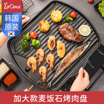 Lacena Korea maifanite barbecue pan non-stick barbecue pot household multifunctional baking tray teppanyaki induction cooker