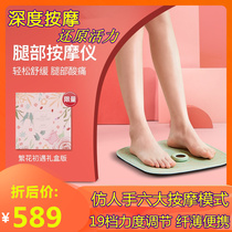 Massage device Simple relaxation muscle knee pad pressure leg with leg foot therapy machine big calf leg massager