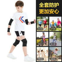 Play basketball Preparedness protective elbow suit Summer jacket Anti-fit children kneecap protective gown knee Child fall protection