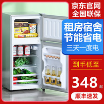 Jingdong Electric official website small refrigerator household mini refrigerator dormitory rental office with first-class energy saving