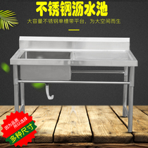 Commercial stainless steel monocular eyes three-eye pool wash basin sink sink sink sink