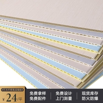  Bamboo and wood fiber integrated wallboard decoration whole house bamboo charcoal PVC quick-install self-installed wallboard ceiling gusset wall panel