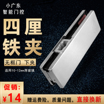 Frameless floor spring door accessories glass door clip upper and lower door clip upper and lower clip door clip top clip