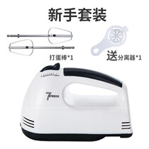 Milk whisker Turn egg baking Fresh milk automatic mini egg whisker Cream whisker Bubble baking household stainless steel