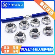 Rolex 7 Extra-large Openers 30 5 31 5 32 5 33 5 34 5 35 5 36 5