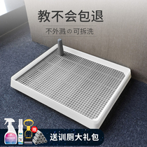 Dog toilet small large large dog anti-stepping shit non-wet feet pet shit stool artifact dog urine potty supplies