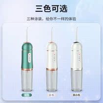 German craft smart portable dental punch machine oral cleaning electric tooth washer household beauty tooth cleaning line