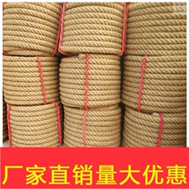 Swing hemp rope swing outdoor sling plus thick hemp rope decorations hand-woven hemp rope clothesline tug of war rope