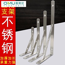  Thickened stainless steel triangle bracket bracket load-bearing wall partition layer plate bracket fixed shelf support tripod