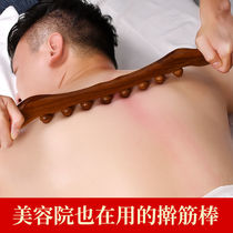 Back Pushback Massage Tool Decompression Pushback Stick Themeber Eight Beech Wood Rolling Stick Massage Full Body Universal Open Back